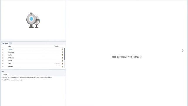 Валютный рынок. Анализ рыночной ситуации смотреть онлайн