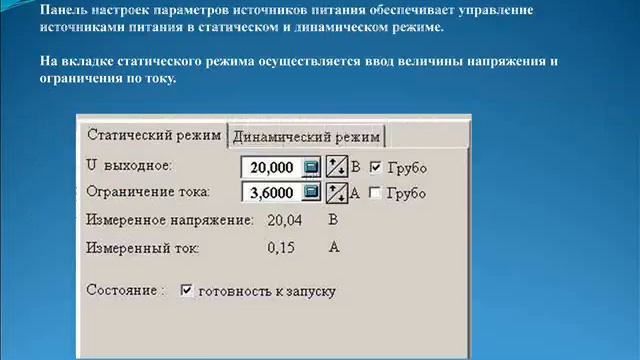 МРСНТ смотреть онлайн