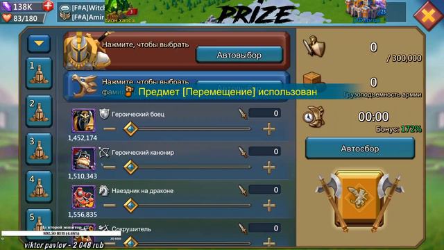 Lords Mobile - КВК ОХОТНИКОВ | ОБНУЛЕНИЕ | РАСТВОР | СПАСЕНИЕ ДРАЙДЕРОМ смотреть онлайн