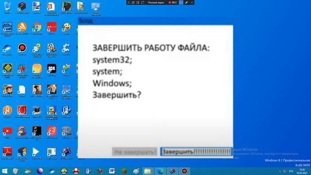 Смешные ошибки Windows с Максимом Серия #8 Windows 95, 8.1. смотреть онлайн