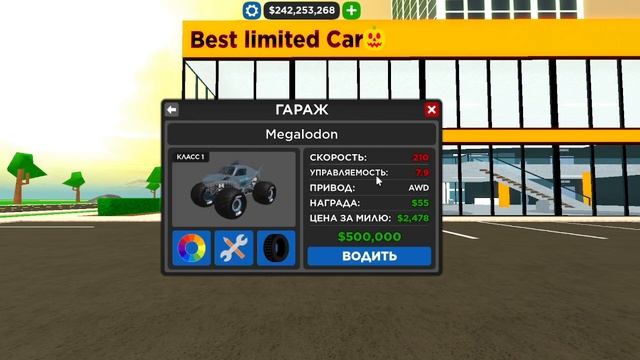 Обзор на ивент Монстр трак часть 2 в ? MONSTER TRUCKS! Car Dealership Tycoon смотреть онлайн