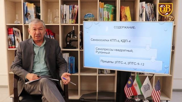 Орудия и машины предназначенные для заготовки кормов 2 ЧАСТЬ смотреть онлайн