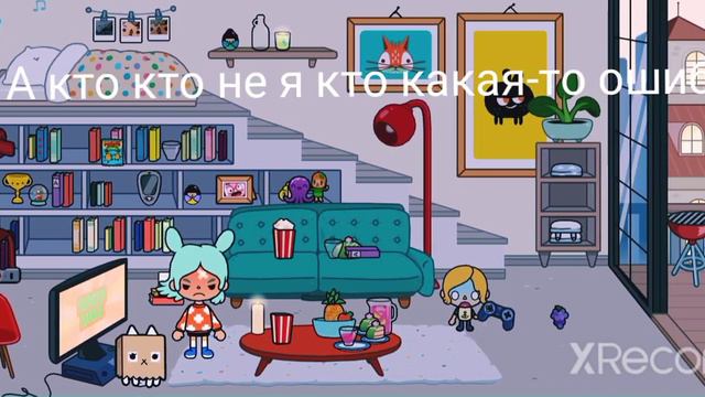 Когда мама пришла с родительского собрания смотреть онлайн