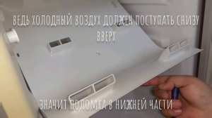 Ремонт холодильника Samsung RL-34 EGMS своими руками