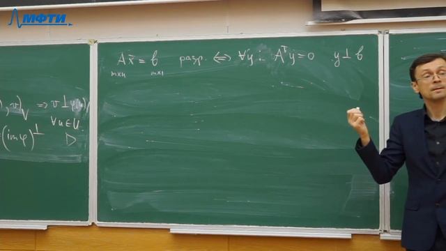 Линейная алгебра, Ершов А. В. 20.04.2021г.