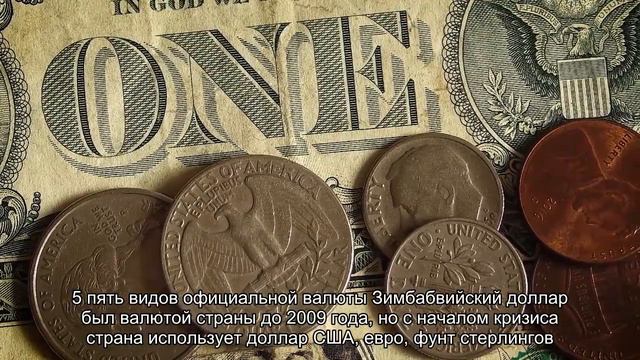 Топ 10 Фактов о Зимбабве смотреть онлайн