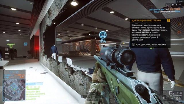 Battlefield 4/Сетевая игра 2 часть. смотреть онлайн
