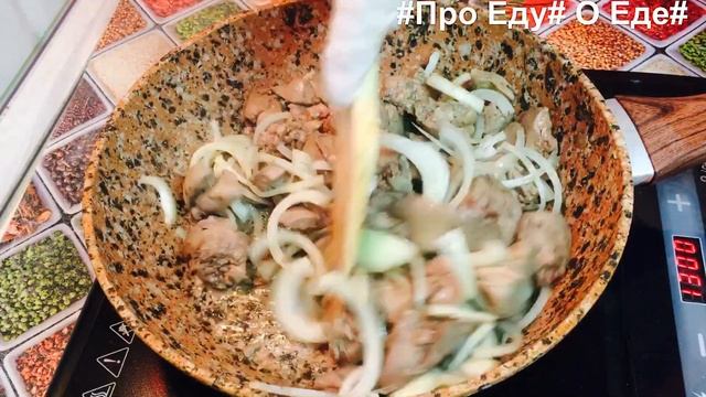 Печень в сливочном соусе Как приготовить куриную печень Вкуснее, чем в ресторане быстро обед ужин смотреть онлайн