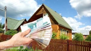 За какие постройки на собственном участке можно получить штра