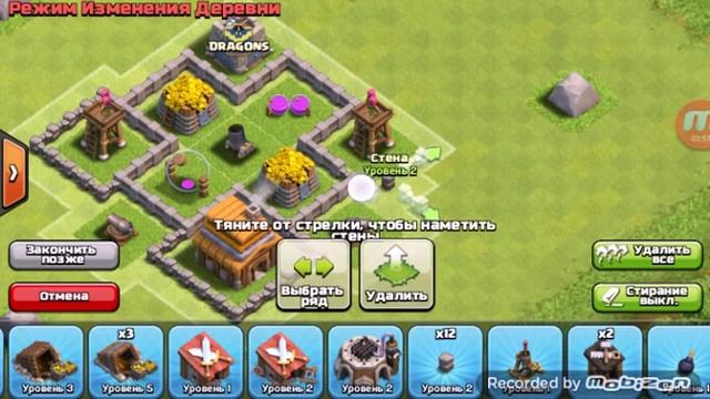 Clash of clans расположение базы ратуша 4 смотреть онлайн