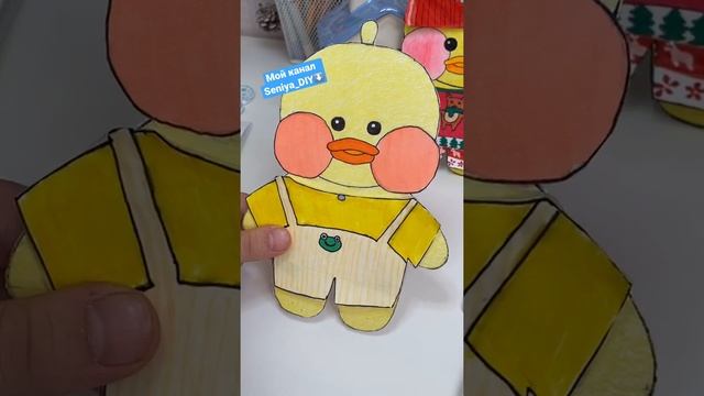 Как сделать бумажную уточку Лалафанфан?Тренд Тик Тока #лалафанфан смотреть онлайн