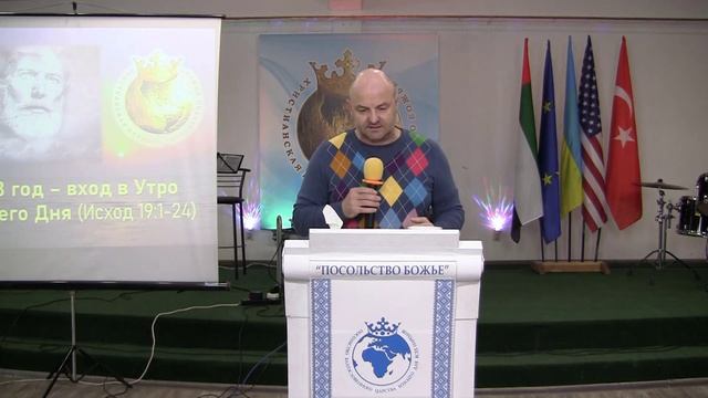 Стратегическая молитва церкви ПБД_ Богослужение_ 14.05.2023 смотреть онлайн