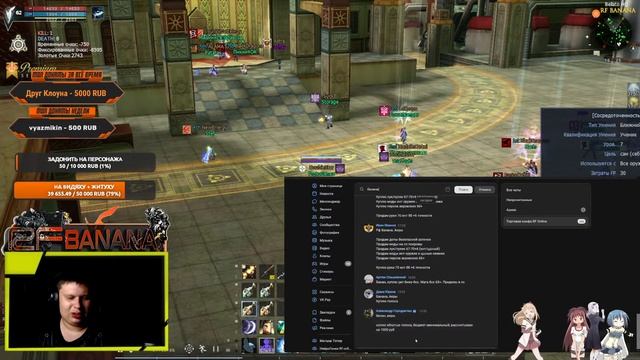 ?КАК ЖЕ ЗАДРАЛИ 70-ые!!! ?RF BANANA? [RF online] смотреть онлайн