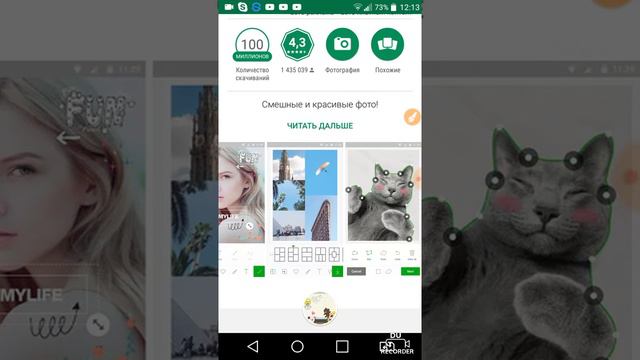 Поиграв в эту игру ты будешь музыкантом смотреть онлайн