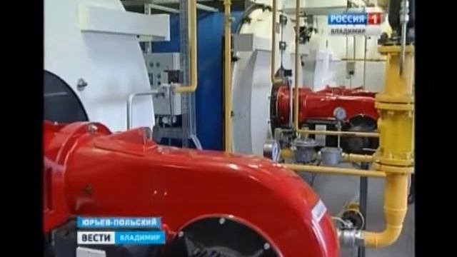 В Юрьеве Польском появилась первая полностью автоматизированная котельная смотреть онлайн