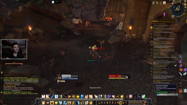 World of Warcraft BFA 4k Часть 7 Prist (задержка 1 мин) смотреть онлайн