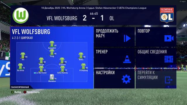 FIFA 22 Карьера за Вольфсбург Часть 5: Заявка на евровесну смотреть онлайн