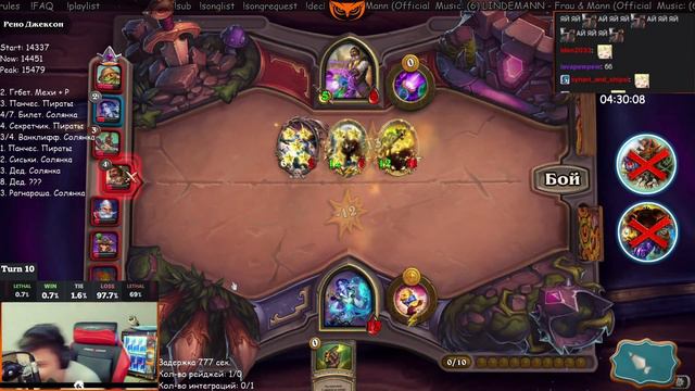 SilverName - халк в ярости смотреть онлайн