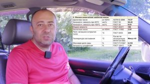 Lukoil Genesis Universal 5W-30 ACEA A5/B5 - анализ дешевого масла.