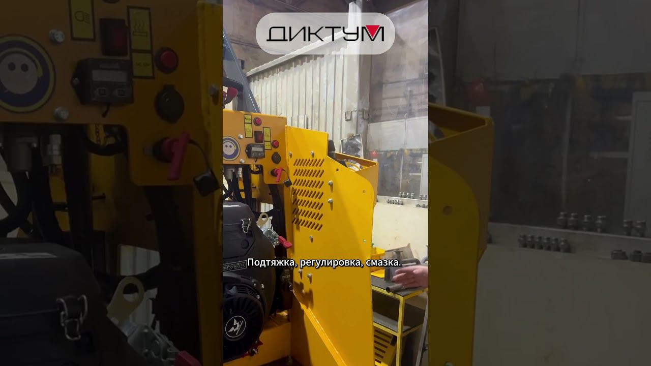 Плановое обслуживание «Диктум» G700. 340 моточасов. #минипогрузчик #спецтехника #производство смотреть онлайн