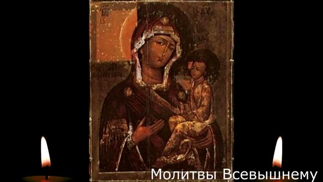 Древний нерукотворный образ Богородицы имеет особую силу, спасет от всякой беды, зла и болезни смотреть онлайн