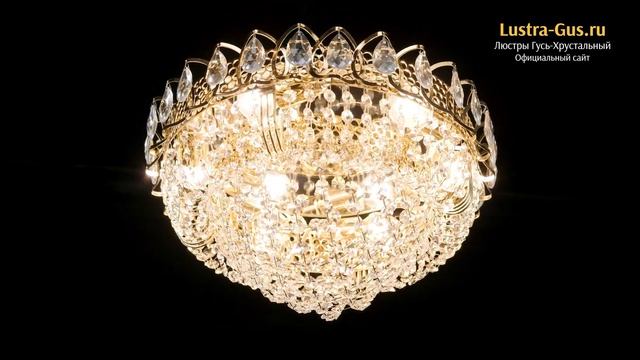 Люстра Лада 400 мм - Гусь-Хрустальный завод - lustra-gus.ru смотреть онлайн