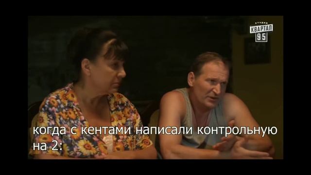 МУД СВАТЫ #3✨ смотреть онлайн