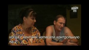 МУД СВАТЫ #3✨
