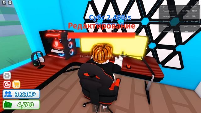 Роблокс серия 4 / Roblox смотреть онлайн