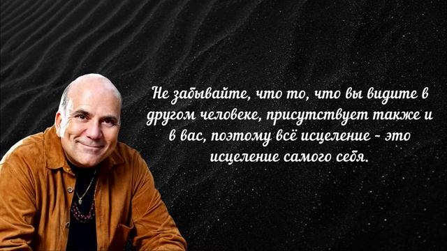 Главные мысли из книги Жизнь без ограничений Джо Витале | Цитаты Джо Витале книга Метод хоопонопоно смотреть онлайн