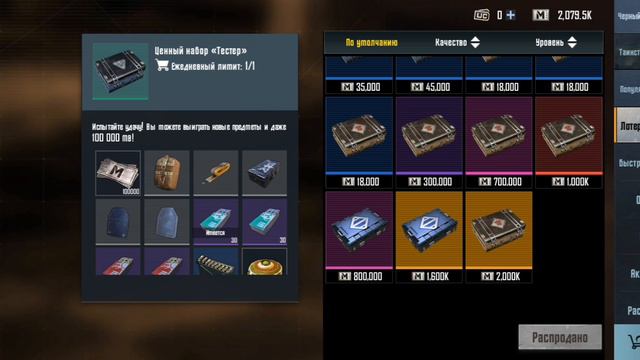 Просто метро рояль