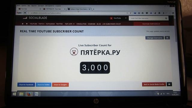 Количество подписчиков в реальном времени на YouTube ?► Ютуб ➄ смотреть онлайн