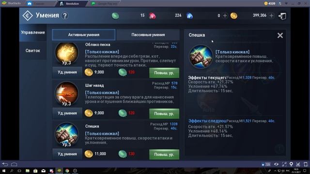 [L2R][Guide] ГАЙД ПО ТХ. ИСКАТЕЛЬ СОКРОВИЩ. смотреть онлайн