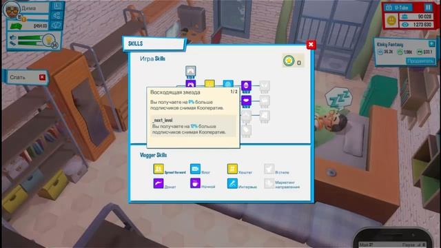 Youtubers Life #7 САМЫЙ ЛУЧШИЙ МОНИТОР В ЖИЗНИ смотреть онлайн