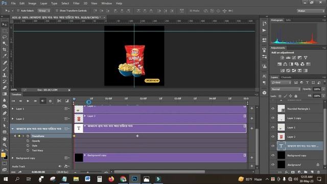 Photoshop By Motion-Gif-Animate Ads Create video смотреть онлайн