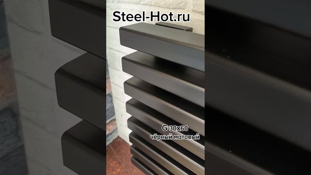 Трубчатый радиатор Steel G 30х60 чёрного матового цвета от производителя #steelhot смотреть онлайн