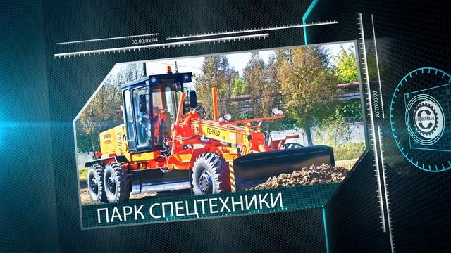 Планировка площадей, верха и откосов земляных сооружений ручным способом. Видео в HD. смотреть онлайн