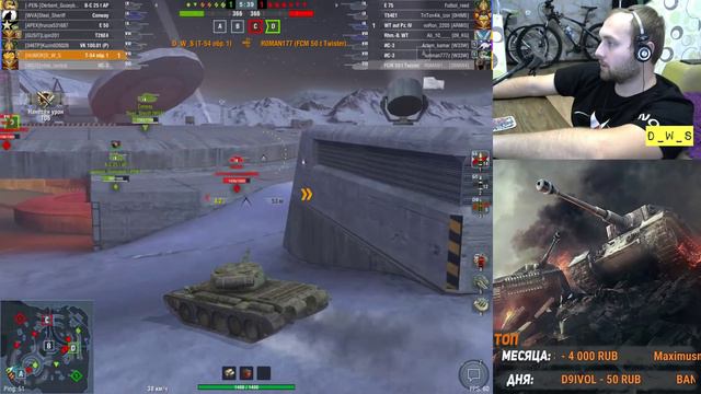 Рандом черной пятницы в Wot Blitz смотреть онлайн