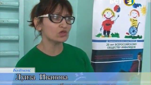 Веселые Старты Баймак ТВ ( 2015) смотреть онлайн