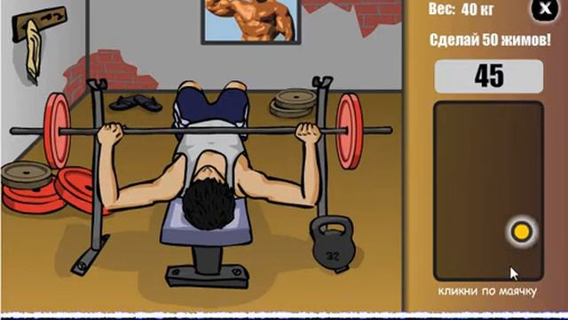 #1 Приложение " Рэпер". смотреть онлайн