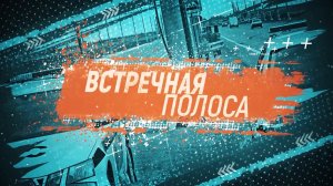 Госавтоинспекции - 88 лет