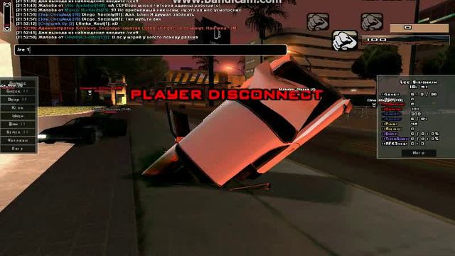 gta sa 2016 10 07 21 52 24 828 смотреть онлайн