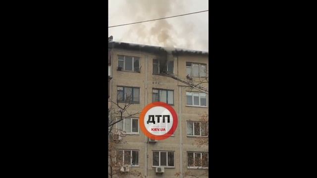 Киев. #Пожар. #Космическая 1/10
Спасатели на месте смотреть онлайн