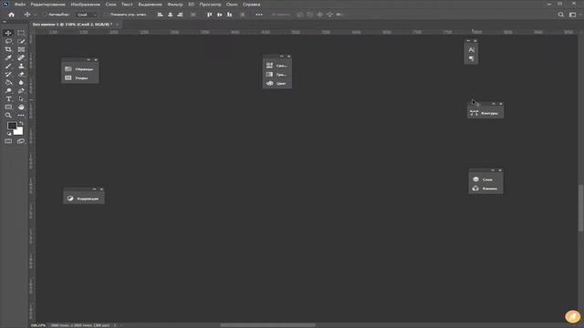 #1 Рабочая среда Photoshop. смотреть онлайн