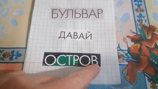 Книжка-малышка. смотреть онлайн