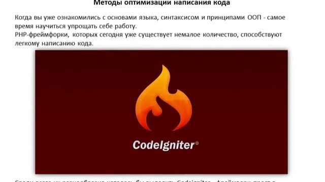 Программирование на PHP. Cоветы - MySQL. смотреть онлайн