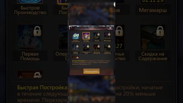 Puzzles & Survival! Первоклассный Командир, порядок события и подготовка к нему!