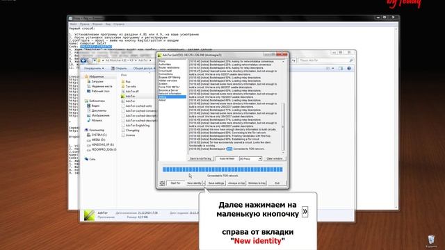 advtor смотреть онлайн
