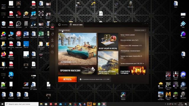 КАК УДАЛИТЬ WORLD OF TANKS смотреть онлайн