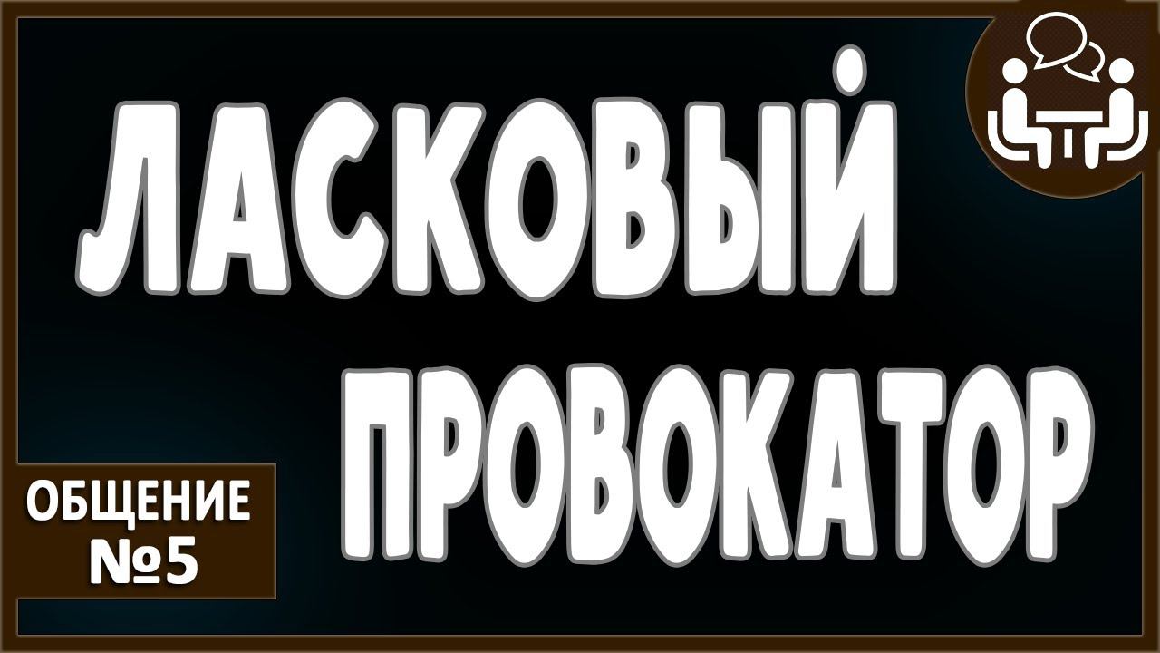Пигментация кожи при ультрафиолетовом воздействии. Факторы провокации. Ph клетки. Вирусы. Бактерии. смотреть онлайн